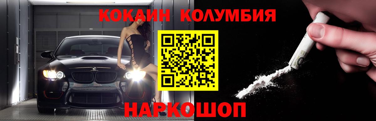 COCAIN 99%  COCAIN  Вход с VPN  Артём  КОКАИН Боливия 