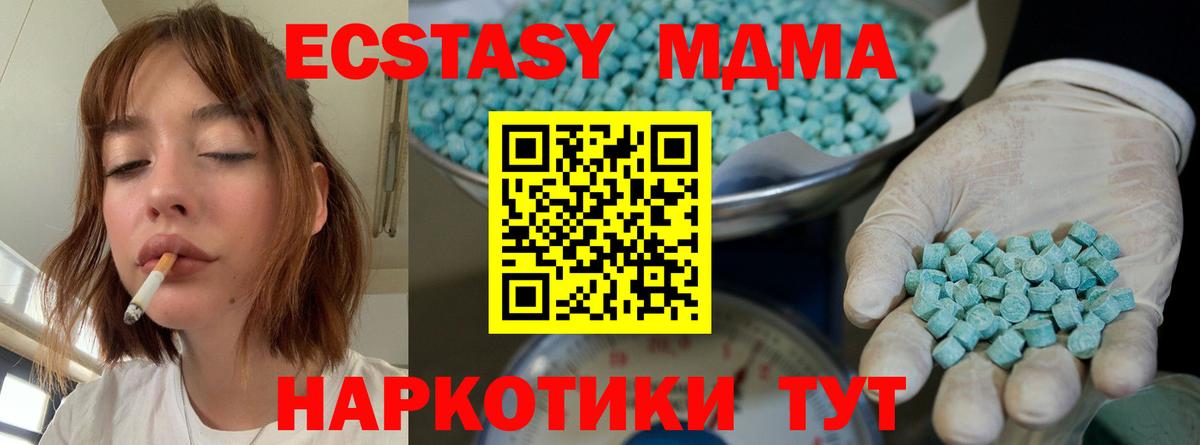 ЭКСТАЗИ 99% Артём