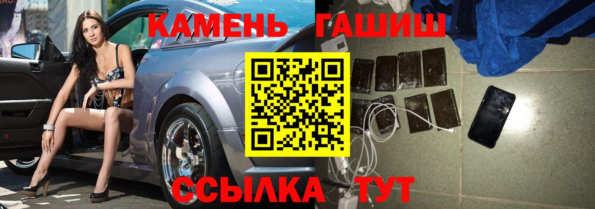 ГАШИШ Premium Артём