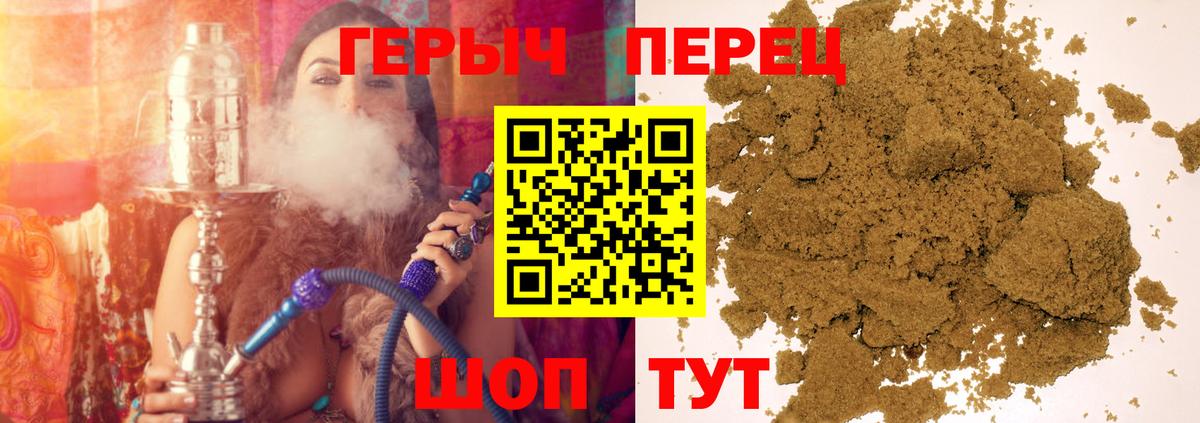 ГЕРОИН гречка Артём