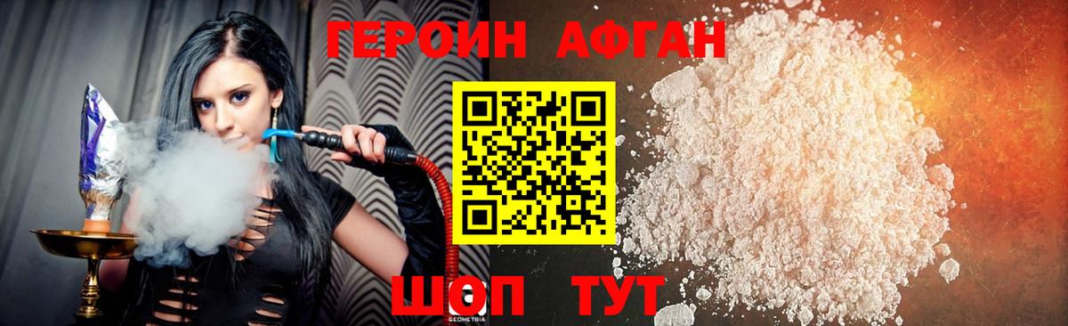 Артём  ГЕРОИН VHQ  Вход с VPN 