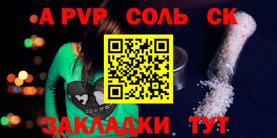 синтетический гашиш Чебоксары