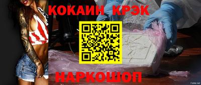 мефедрон мука Чебаркуль