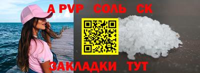мефедрон мука Чебаркуль