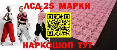 индика Чапаевск