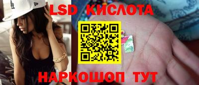 экстази Уссурийск