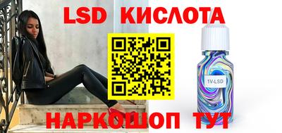 синтетический гашиш Чебоксары