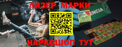 индика Чапаевск