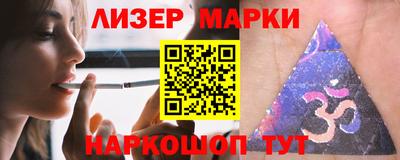 синтетический гашиш Чебоксары