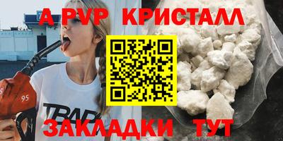 мефедрон мука Чебаркуль