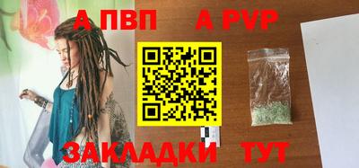 синтетический гашиш Чебоксары