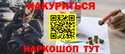 синтетический гашиш Чебоксары