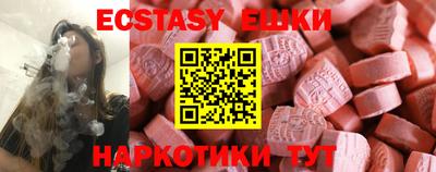 индика Чапаевск