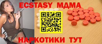мефедрон мука Чебаркуль