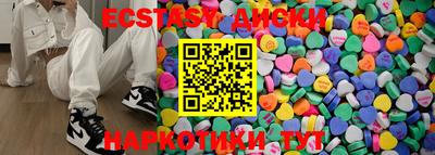 индика Чапаевск