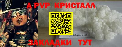 синтетический гашиш Чебоксары