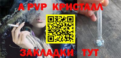 марки nbome Шелехов