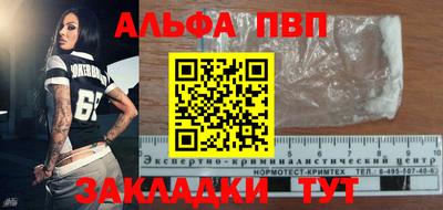 мефедрон мука Чебаркуль