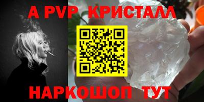 синтетический гашиш Чебоксары