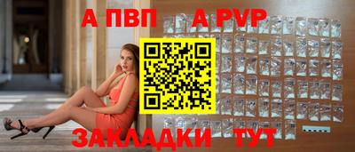синтетический гашиш Чебоксары