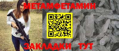 синтетический гашиш Чебоксары