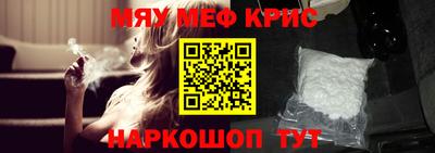 синтетический гашиш Чебоксары