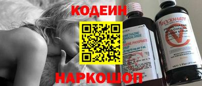 синтетический гашиш Чебоксары