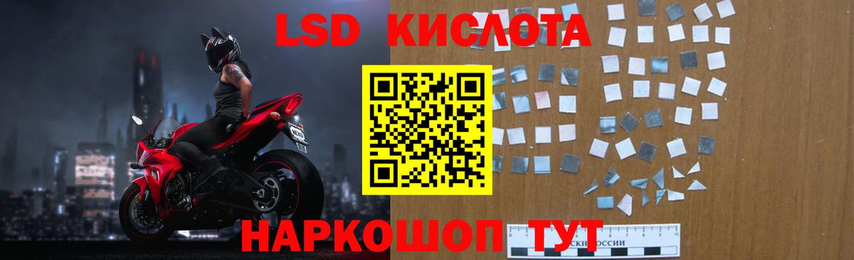 Артём  ЛСД экстази  Вход с VPN  ЛСД экстази ecstasy  LSD-25 экстази ecstasy 