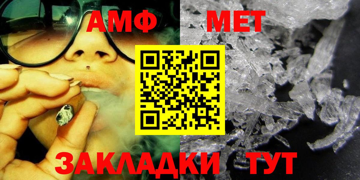 Первитин винт Артём