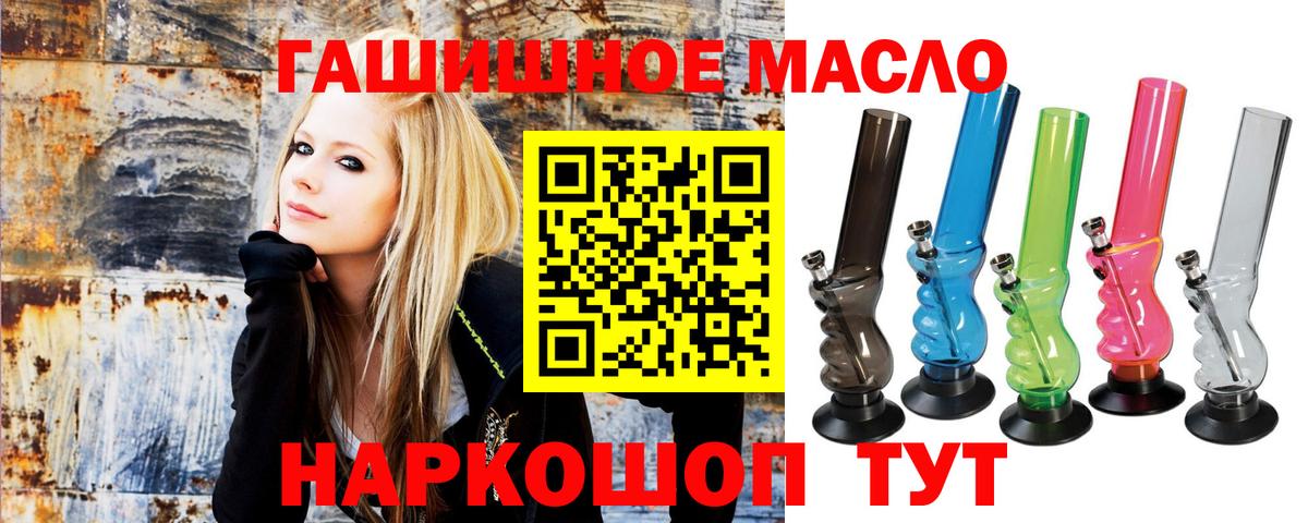ТГК вейп Артём