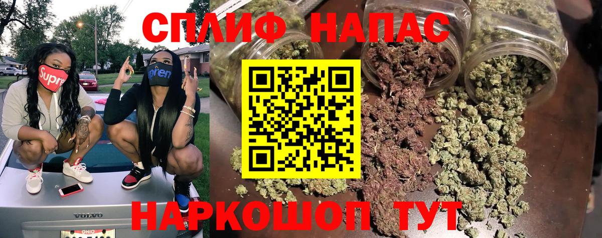 Канабис конопля  Вход с VPN  Бошки марихуана SATIVA & INDICA  Шишки марихуана Amnesia  Конопля ГИДРОПОН  Артём 