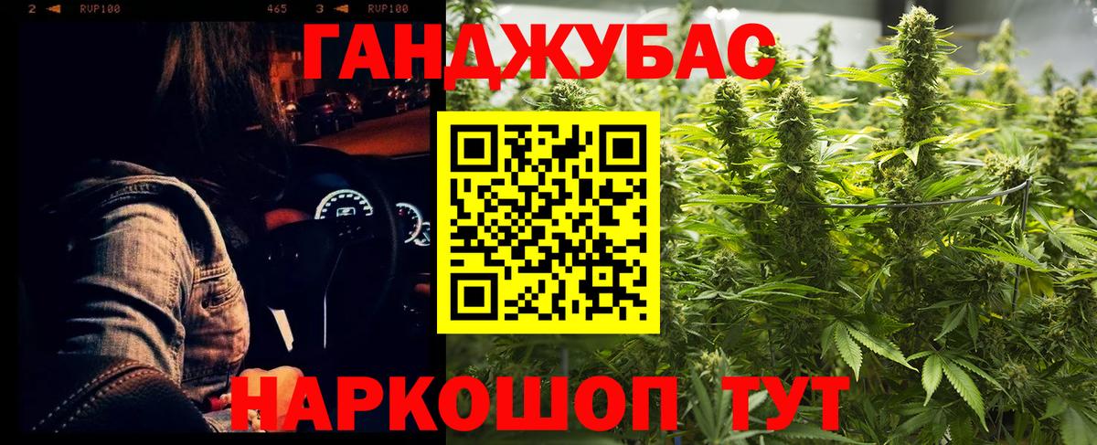 Конопля Bruce Banner Артём